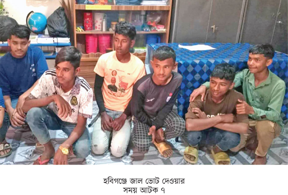 নির্বাচন